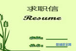 物业经理招聘_广州营业经理招聘 待遇 面谈 广州招聘营业经理