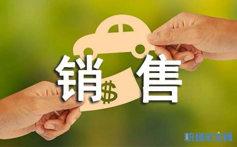 个人口号大全_无标题文档