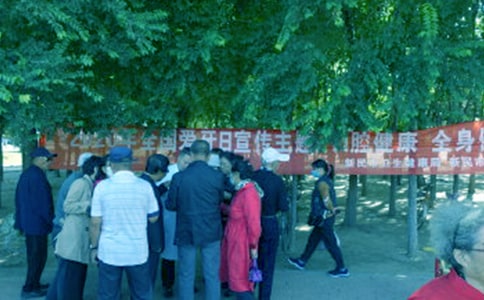 �����ջ�߻�����ͨ��