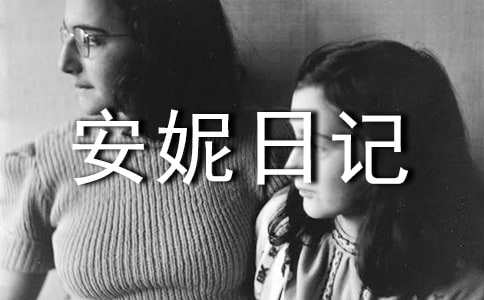 �����ռǶ����