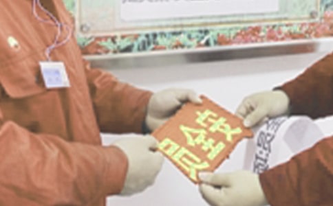 ��ȫԱ���˹����ƻ�