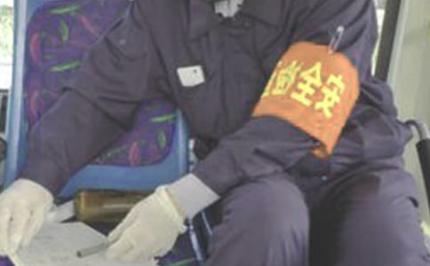 ��ȫԱ�����ƻ�