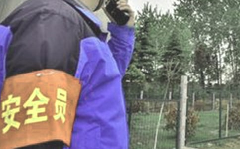 ��ȫԱ���˹����ƻ�9ƪ