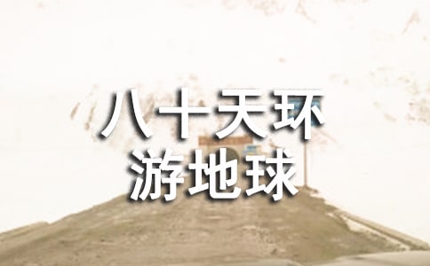 ������ʮ�컷�ε����и�7ƪ[����]