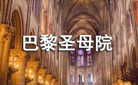 ������ʥĸԺ�������[ͨ��15ƪ]