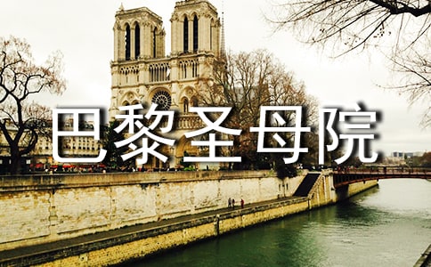 ������ʥĸԺ�������