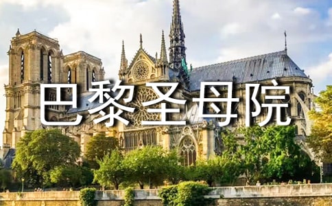 ������ʥĸԺ�������[ʵ��]