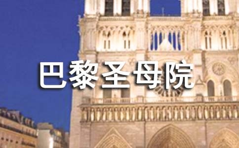 ������ʥĸԺ���ĵ����