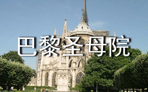 [��ѡ]������ʥĸԺ�������