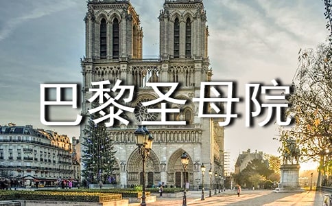 ����ʥĸԺ�����ĵ����