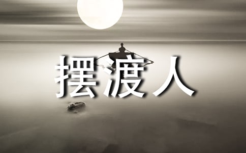 �ڶ��˶����ĵ�(ͨ��15ƪ)