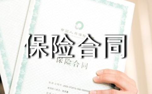 ���պ�ͬ���������