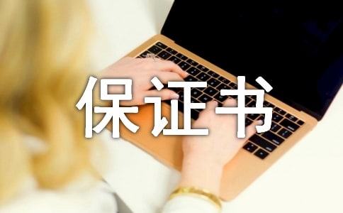 ��·��ͨ��ȫ��֤��15ƪ