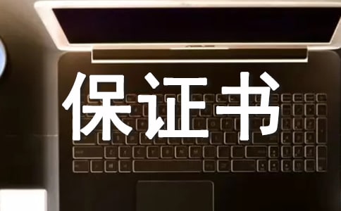 ������֤�顾����