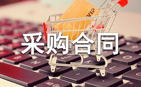 �ɹ���ͬЭ����