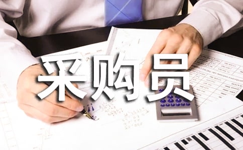 �ɹ�Ա���ĵ�����