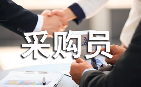 ��˾�ɹ�Ա���չ����ܽ�