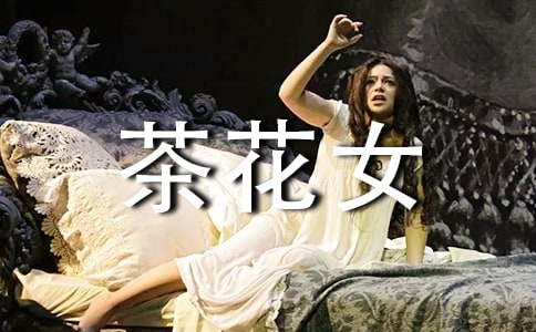 ���軨Ů���ĵ���᷶��