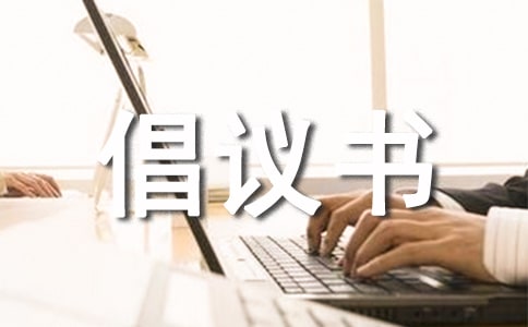 �ذ��м���ͯ������ͨ��