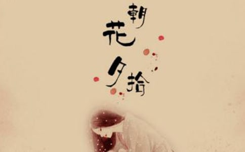 ������Ϧʰ��ɢ�ĵĶ����