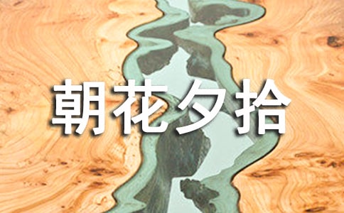 ����Ϧʰ���׵Ĳ������