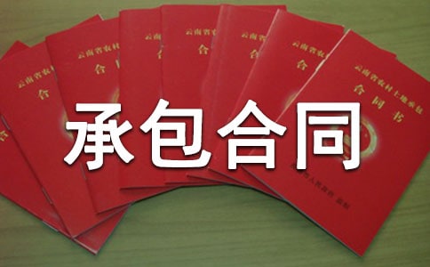 �����а���ͬЭ����4ƪ