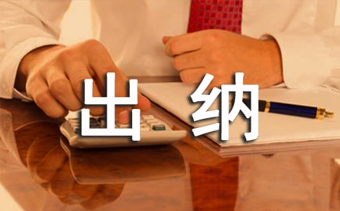 ������ɵĹ����ƻ�