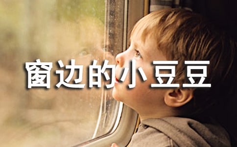 �����ߵ�С�����������(�ϼ�)