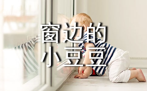 ���ߵ�С�����Ķ��ĵ�