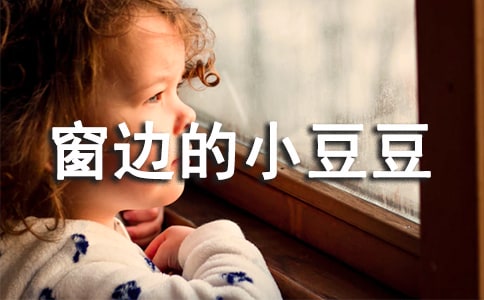 �����ߵ�С����������С�����15ƪ��