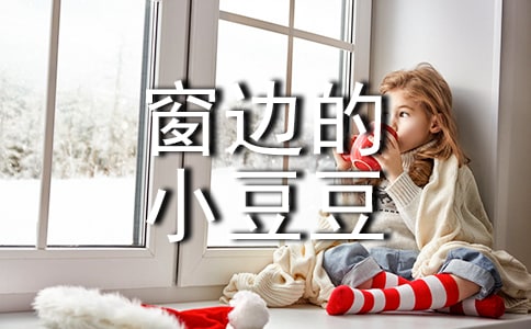 ���ߵ�С���������ĵ�