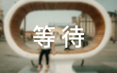 �ȴ���¼���ܣ���ѡ90�䣩