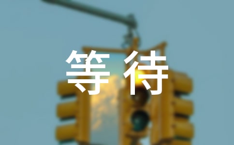 ���ȴ���ࡷ�����