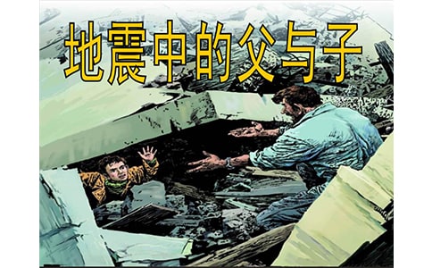 �������еĸ����ӡ��ĵ����