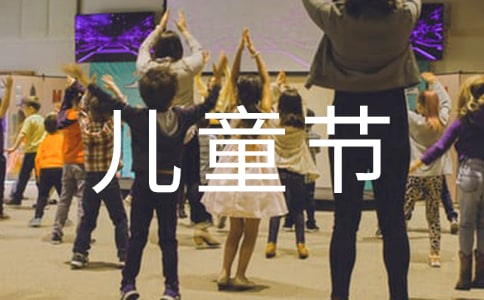 ��ͯ�����ִ�