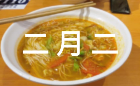 ���¶�����ף����