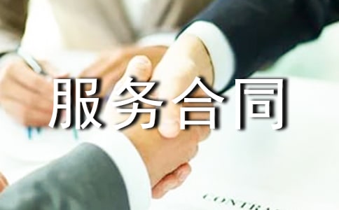 ��������ͬЭ���鷶��