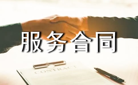 ���������ͬЭ����