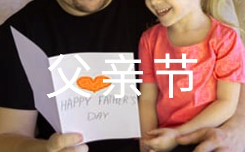 ���ְֵĸ��׽�ף����48��