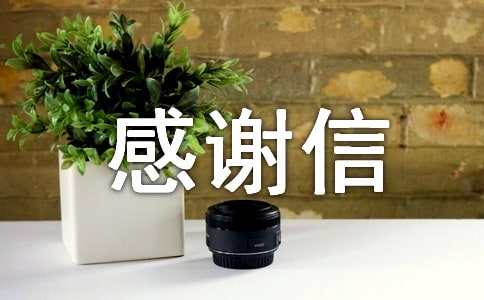 ���˸�л�ŷ���ͨ��