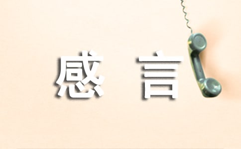 ΢��Ӫ���ĵø���