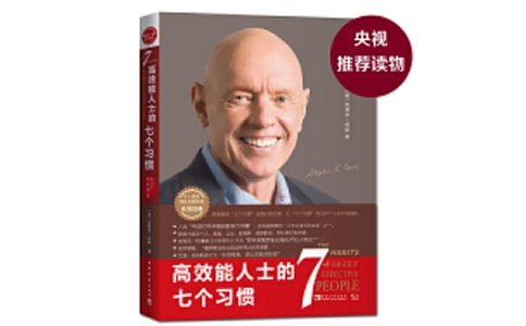 ��Ч����ʿ���߸�ϰ���ĵ����