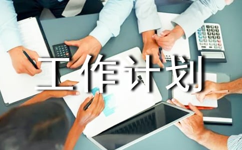 (��)�����ƻ�5ƪ