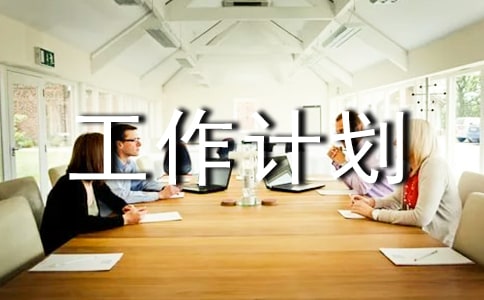 �������������ƻ�15ƪ