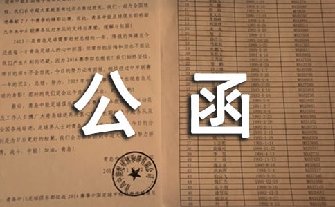 ���빫���Ƽ�