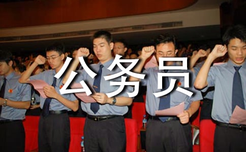 �¹���Ա���ҽ���