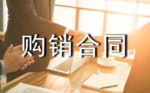 ������ͬЭ���鳣��[15ƪ]