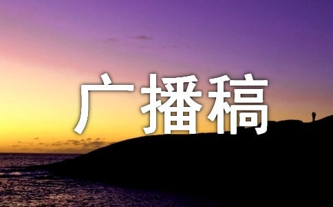 ��ĩ��ϰר��㲥��