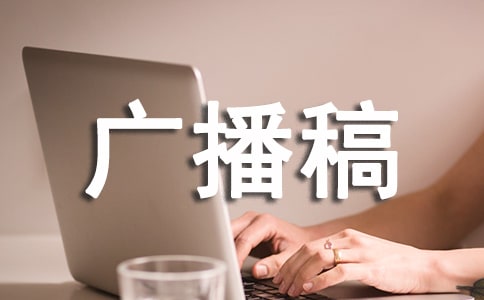 ���չ㲥��