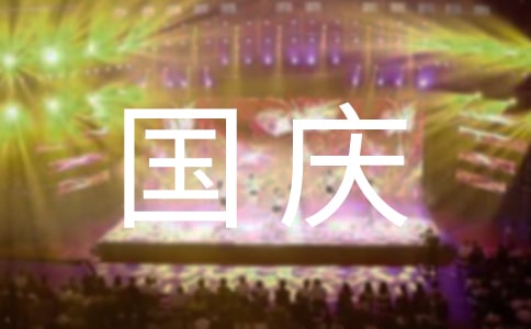 ����ڸ��ͻ���ף��������